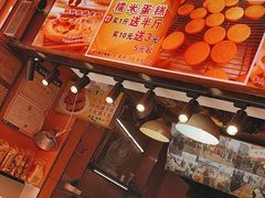 -朱記糯米蛋糕(千川百货店)