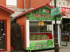 -天津洋货市场