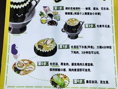 -兴兴旺·冬瓜盅·啫啫煲(西华路店)