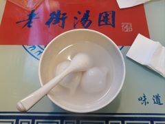 -七宝老街汤团店(七宝一店)