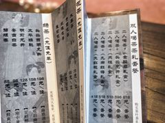 -邈墨茶馆(大兜路1号店)