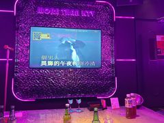 -星聚会KTV X Party(上海真如中海环宇城店)