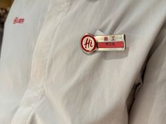 -海底捞火锅(银泰中心店)