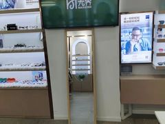 -无界眼镜MaxLess(南翔印象城店)