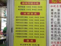 菜单-华威达牛庄(黄埔大道西店)