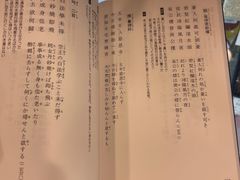 -鸠居堂(銀座本店)