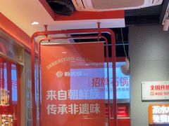 -朴大叔拌饭(上海金山万达店)