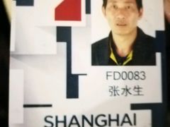 -剪刀石头布家居广场