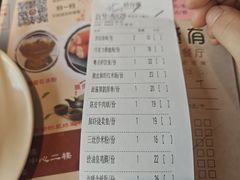 -粤点越有·茶点·粤菜(樵岭国际店)