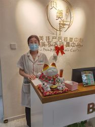 点击看大图 -贝美佳产后修复中心
