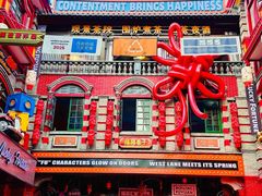 -咸阳湖景区-统一广场