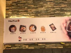 -鲜芋仙(高新万达广场店)