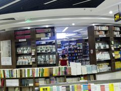 -新华书店(学府大道店)