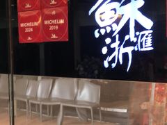 -苏浙汇(南京西路店)