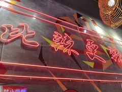 -老闵田螺馆·南昌特色小炒(梦时代店)