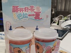 -茶百道(沭阳蓝天店)