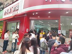 -许阿姨糕团店(南京总店)