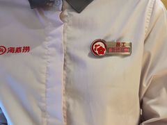 -海底捞火锅(塘厦天虹店)