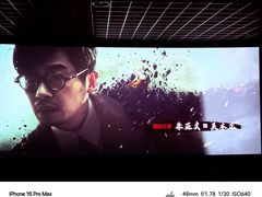 -万达影城(西铁营万达广场IMAX店)