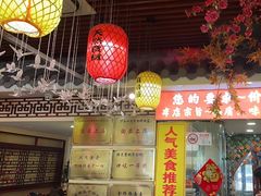 -金杨拉面王小吃面馆·牛三宝面·红烧牛肉粉