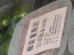 椰蓉重阳糕-沈大成(南京东路店)
