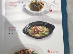 -惠如樓(白云机场T2国际出发店)