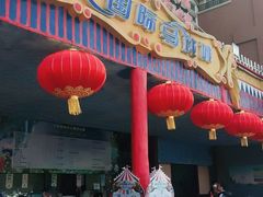 -灵玲国际马戏城