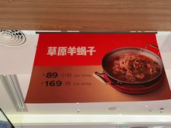 -西贝(上海新梅广场店)