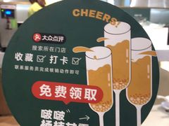 -潮牛壹号鲜牛肉火锅(光谷天地店)