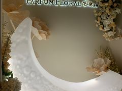 -晶雅花园西餐厅(南京首店)