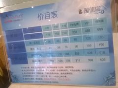 -恒禧音乐空间(国信店)