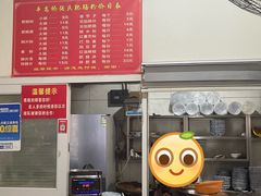 -平安桥张氏肥肠粉