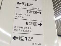 -狮子山(地铁站)