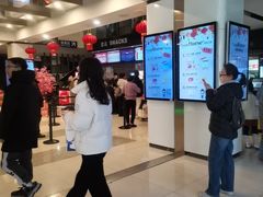 -保利国际影城(万家邻里店)