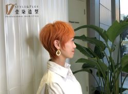 -17style壹柒造型