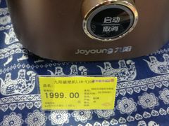 -振华量贩超市(福山二店)