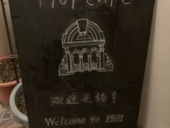 -1901 Cafe(西四店)