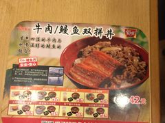 -食其家·牛丼咖喱(金桥国际店)