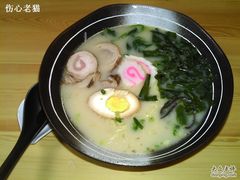 骨汤拉面-将太无二·北美传奇寿司(瑞士公寓店)