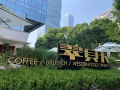 -翠贝卡&Mama Kelly Brunch Coffee(河西店)