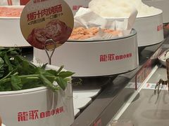 -龍歌自助小火锅(雨花台江南虹悦城店)