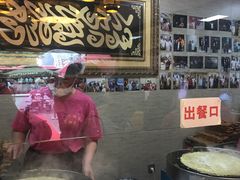 -清真·二嫂子煎饼果子(鼓楼旗舰形象店)