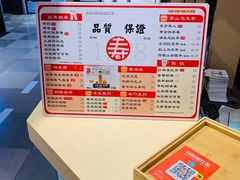 -寿奶茶·鲜奶与茶(合生汇购物中心店)
