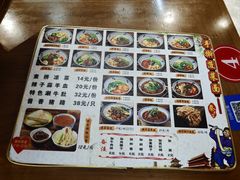 -秦君宝手擀菠菜面(金花路店)