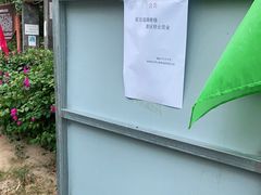 -海南热带雨林国家公园吊罗山景区