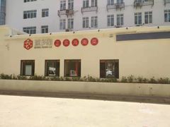 -香香海南菜餐厅