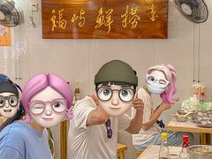 -福屿鲜捞小吃·捞化(福屿总店)