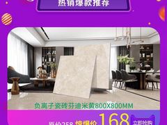 -百安居装修设计中心(海珠店)