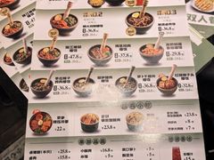 -京参 • 擂椒饭(这有山店)