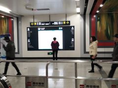 -大差市(地铁站)
